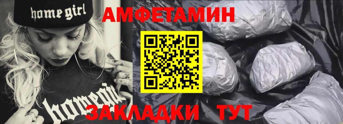 Краснодар  АМФ 97%  Вход с VPN 