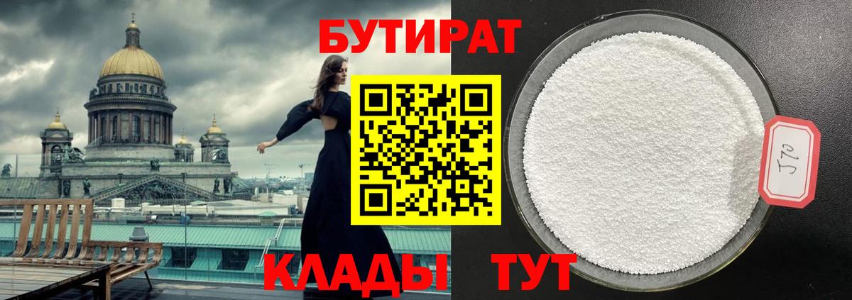 APVP СК кристаллы  Вход с VPN  КОКАИН  LSD-25  ГАШИШ  Мефедрон кристаллы  Гашиш  Краснодар  Конопля 