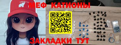 мефедрон мука Кинель