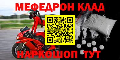 марки nbome Кингисепп