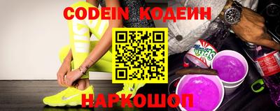 марки nbome Кингисепп