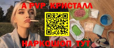 марки nbome Кингисепп