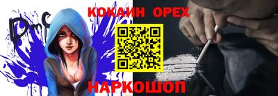 марки nbome Кингисепп
