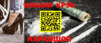марки nbome Кингисепп