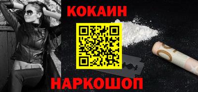 марки nbome Кингисепп