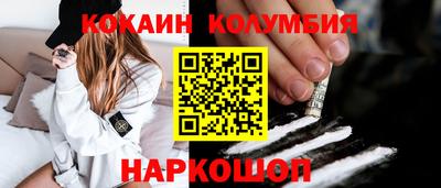 марки nbome Кингисепп