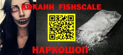 марки nbome Кингисепп