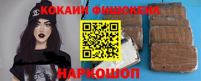 мефедрон мука Кинель