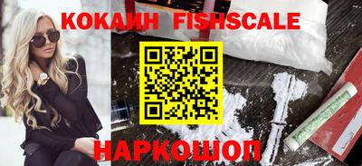 мефедрон мука Кинель