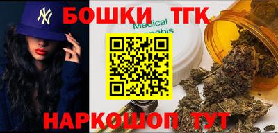 марки nbome Кингисепп