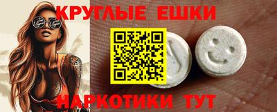 мефедрон мука Кинель