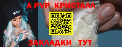 мефедрон мука Кинель