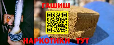 марки nbome Кингисепп