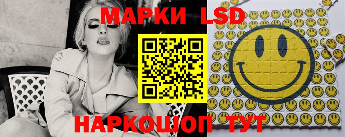 Краснодар  LSD-25 экстази кислота  Вход с VPN  KRAKEN зеркало  Лсд 25 экстази ecstasy 