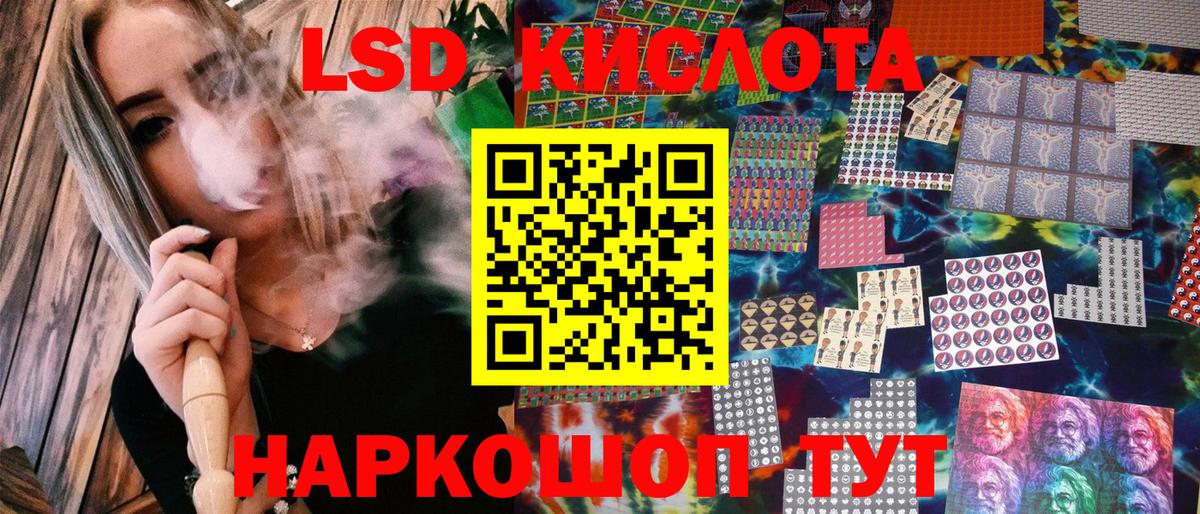 Марки NBOMe 1,8мг  Вход с VPN  Марки NBOMe 1,8мг  Краснодар 